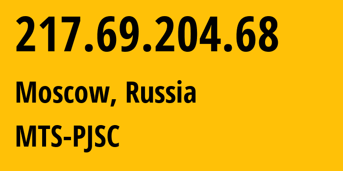 IP-адрес 217.69.204.68 (Москва, Москва, Россия) определить местоположение, координаты на карте, ISP провайдер AS8359 MTS-PJSC // кто провайдер айпи-адреса 217.69.204.68