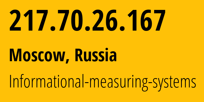 IP-адрес 217.70.26.167 (Москва, Москва, Россия) определить местоположение, координаты на карте, ISP провайдер AS29319 Informational-measuring-systems // кто провайдер айпи-адреса 217.70.26.167