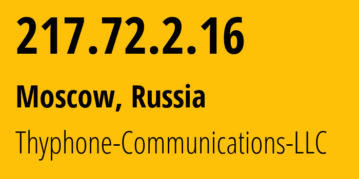 IP-адрес 217.72.2.16 (Москва, Москва, Россия) определить местоположение, координаты на карте, ISP провайдер AS50299 Thyphone-Communications-LLC // кто провайдер айпи-адреса 217.72.2.16