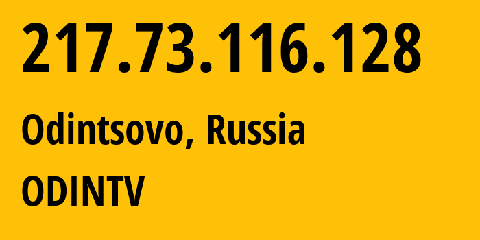 IP address 217.73.116.128 (Odintsovo, Moscow Oblast, Russia) get location, coordinates on map, ISP provider AS61121 ODINTV // who is provider of ip address 217.73.116.128, whose IP address