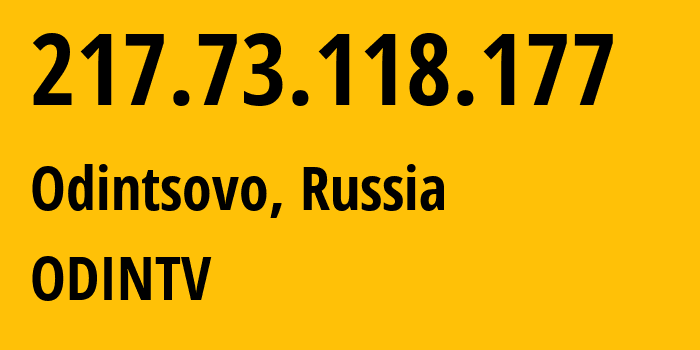 IP address 217.73.118.177 (Odintsovo, Moscow Oblast, Russia) get location, coordinates on map, ISP provider AS61121 ODINTV // who is provider of ip address 217.73.118.177, whose IP address