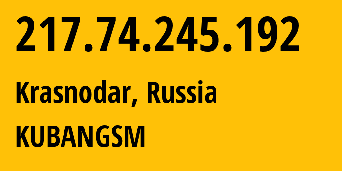 IP address 217.74.245.192 (Krasnodar, Krasnodar Krai, Russia) get location, coordinates on map, ISP provider AS8359 KUBANGSM // who is provider of ip address 217.74.245.192, whose IP address