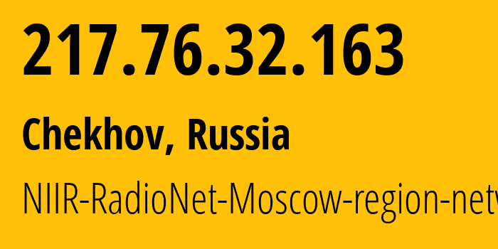 IP address 217.76.32.163 (Chekhov, Moscow Oblast, Russia) get location, coordinates on map, ISP provider AS16143 NIIR-RadioNet-Moscow-region-network // who is provider of ip address 217.76.32.163, whose IP address