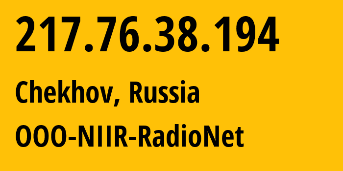 IP address 217.76.38.194 (Chekhov, Moscow Oblast, Russia) get location, coordinates on map, ISP provider AS16143 OOO-NIIR-RadioNet // who is provider of ip address 217.76.38.194, whose IP address