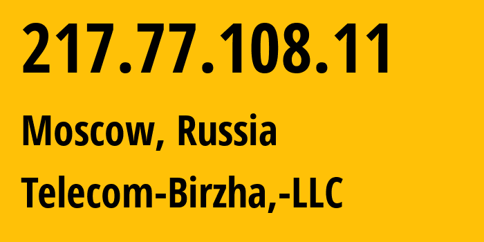 IP-адрес 217.77.108.11 (Москва, Москва, Россия) определить местоположение, координаты на карте, ISP провайдер AS199599 Telecom-Birzha,-LLC // кто провайдер айпи-адреса 217.77.108.11