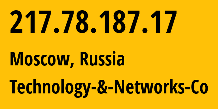 IP-адрес 217.78.187.17 (Москва, Москва, Россия) определить местоположение, координаты на карте, ISP провайдер AS30833 Technology-&-Networks-Co // кто провайдер айпи-адреса 217.78.187.17