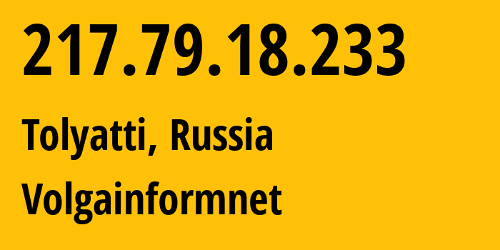 IP-адрес 217.79.18.233 (Тольятти, Самарская Область, Россия) определить местоположение, координаты на карте, ISP провайдер AS30852 Volgainformnet // кто провайдер айпи-адреса 217.79.18.233