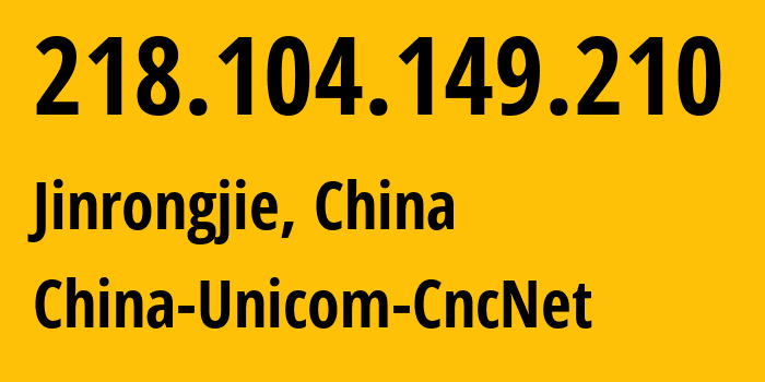 IP-адрес 218.104.149.210 (Jinrongjie, Beijing, Китай) определить местоположение, координаты на карте, ISP провайдер AS4837 China-Unicom-CncNet // кто провайдер айпи-адреса 218.104.149.210