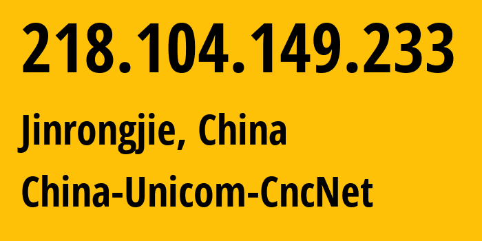 IP-адрес 218.104.149.233 (Jinrongjie, Beijing, Китай) определить местоположение, координаты на карте, ISP провайдер AS4837 China-Unicom-CncNet // кто провайдер айпи-адреса 218.104.149.233