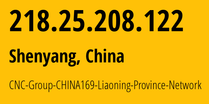 IP address 218.25.208.122 (Shenyang, Liaoning, China) get location, coordinates on map, ISP provider AS4837 CNC-Group-CHINA169-Liaoning-Province-Network // who is provider of ip address 218.25.208.122, whose IP address