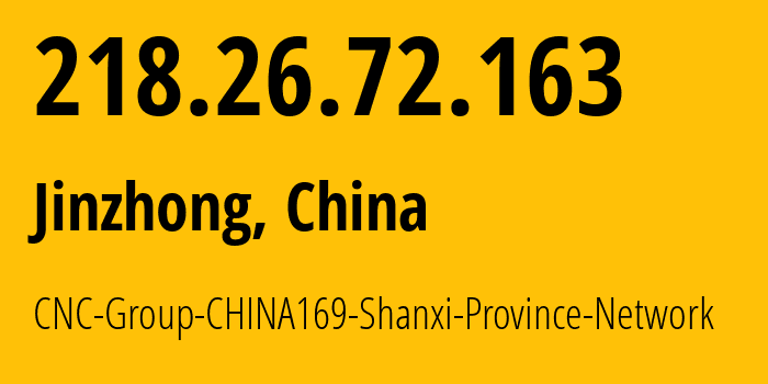 IP-адрес 218.26.72.163 (Jinzhong, Shanxi, Китай) определить местоположение, координаты на карте, ISP провайдер AS4837 CNC-Group-CHINA169-Shanxi-Province-Network // кто провайдер айпи-адреса 218.26.72.163