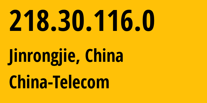IP-адрес 218.30.116.0 (Jinrongjie, Beijing, Китай) определить местоположение, координаты на карте, ISP провайдер AS23724 China-Telecom // кто провайдер айпи-адреса 218.30.116.0