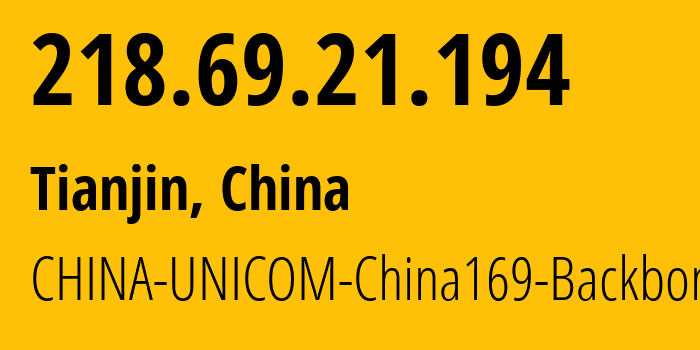 IP-адрес 218.69.21.194 (Тяньцзинь, Tianjin, Китай) определить местоположение, координаты на карте, ISP провайдер AS4837 CHINA-UNICOM-China169-Backbone // кто провайдер айпи-адреса 218.69.21.194