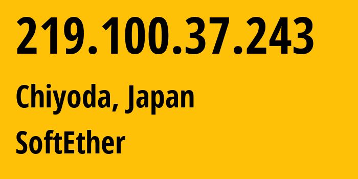 IP-адрес 219.100.37.243 (Chiyoda, Токио, Япония) определить местоположение, координаты на карте, ISP провайдер AS36599 SoftEther // кто провайдер айпи-адреса 219.100.37.243