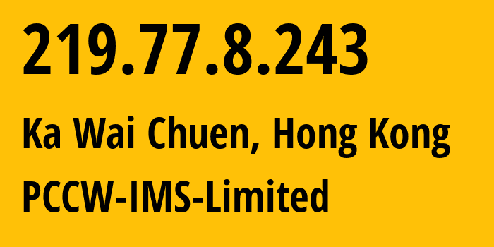 IP-адрес 219.77.8.243 (Ka Wai Chuen, Коулун-Сити, Гонконг) определить местоположение, координаты на карте, ISP провайдер AS4760 PCCW-IMS-Limited // кто провайдер айпи-адреса 219.77.8.243