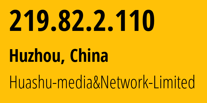 IP-адрес 219.82.2.110 (Huzhou, Zhejiang, Китай) определить местоположение, координаты на карте, ISP провайдер AS24139 Huashu-media&Network-Limited // кто провайдер айпи-адреса 219.82.2.110