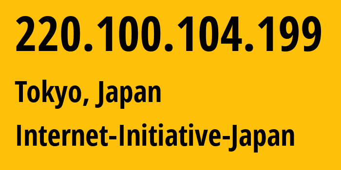 IP-адрес 220.100.104.199 (Токио, Токио, Япония) определить местоположение, координаты на карте, ISP провайдер AS2497 Internet-Initiative-Japan // кто провайдер айпи-адреса 220.100.104.199