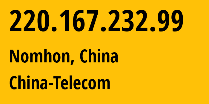 IP-адрес 220.167.232.99 (Nomhon, Qinghai, Китай) определить местоположение, координаты на карте, ISP провайдер AS140061 China-Telecom // кто провайдер айпи-адреса 220.167.232.99