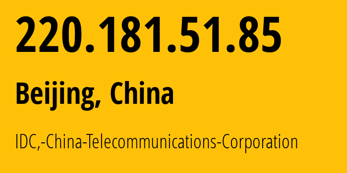 IP-адрес 220.181.51.85 (Пекин, Beijing, Китай) определить местоположение, координаты на карте, ISP провайдер AS23724 IDC,-China-Telecommunications-Corporation // кто провайдер айпи-адреса 220.181.51.85
