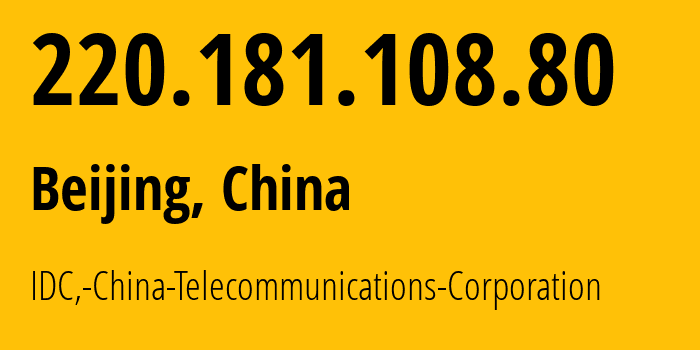 IP-адрес 220.181.108.80 (Пекин, Beijing, Китай) определить местоположение, координаты на карте, ISP провайдер AS23724 IDC,-China-Telecommunications-Corporation // кто провайдер айпи-адреса 220.181.108.80