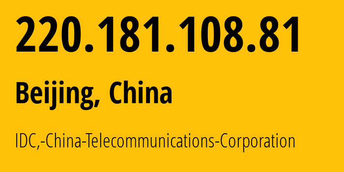 IP-адрес 220.181.108.81 (Пекин, Beijing, Китай) определить местоположение, координаты на карте, ISP провайдер AS23724 IDC,-China-Telecommunications-Corporation // кто провайдер айпи-адреса 220.181.108.81
