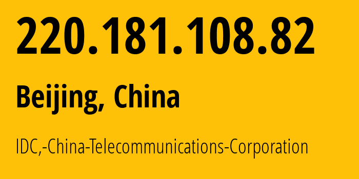 IP address 220.181.108.82 (Beijing, Beijing, China) get location, coordinates on map, ISP provider AS23724 IDC,-China-Telecommunications-Corporation // who is provider of ip address 220.181.108.82, whose IP address