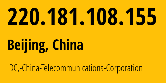 IP address 220.181.108.155 (Beijing, Beijing, China) get location, coordinates on map, ISP provider AS23724 IDC,-China-Telecommunications-Corporation // who is provider of ip address 220.181.108.155, whose IP address