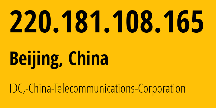 IP-адрес 220.181.108.165 (Пекин, Beijing, Китай) определить местоположение, координаты на карте, ISP провайдер AS23724 IDC,-China-Telecommunications-Corporation // кто провайдер айпи-адреса 220.181.108.165
