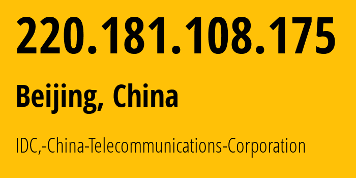 IP-адрес 220.181.108.175 (Пекин, Beijing, Китай) определить местоположение, координаты на карте, ISP провайдер AS23724 IDC,-China-Telecommunications-Corporation // кто провайдер айпи-адреса 220.181.108.175