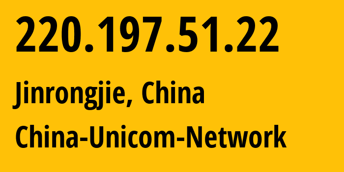 IP-адрес 220.197.51.22 (Jinrongjie, Beijing, Китай) определить местоположение, координаты на карте, ISP провайдер AS4837 China-Unicom-Network // кто провайдер айпи-адреса 220.197.51.22