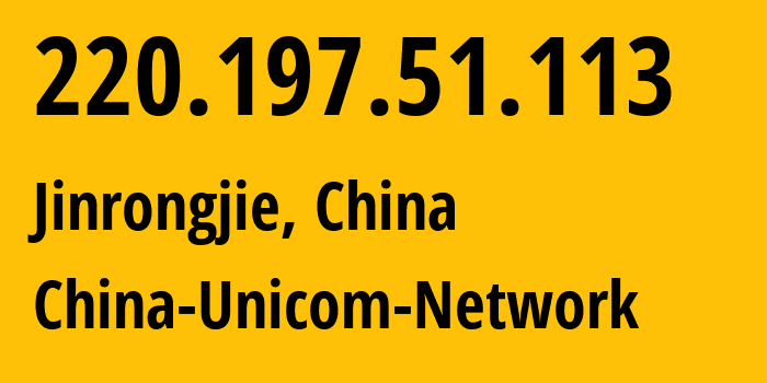 IP address 220.197.51.113 (Jinrongjie, Beijing, China) get location, coordinates on map, ISP provider AS4837 China-Unicom-Network // who is provider of ip address 220.197.51.113, whose IP address