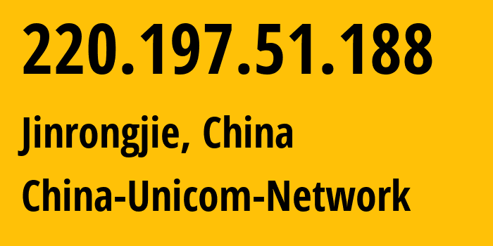 IP-адрес 220.197.51.188 (Jinrongjie, Beijing, Китай) определить местоположение, координаты на карте, ISP провайдер AS4837 China-Unicom-Network // кто провайдер айпи-адреса 220.197.51.188