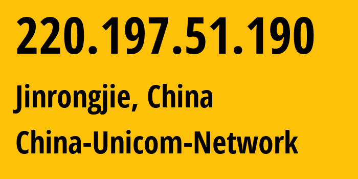 IP address 220.197.51.190 (Jinrongjie, Beijing, China) get location, coordinates on map, ISP provider AS4837 China-Unicom-Network // who is provider of ip address 220.197.51.190, whose IP address