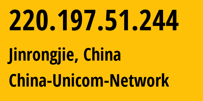 IP-адрес 220.197.51.244 (Jinrongjie, Beijing, Китай) определить местоположение, координаты на карте, ISP провайдер AS4837 China-Unicom-Network // кто провайдер айпи-адреса 220.197.51.244