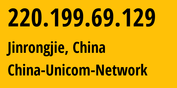 IP-адрес 220.199.69.129 (Jinrongjie, Beijing, Китай) определить местоположение, координаты на карте, ISP провайдер AS17816 China-Unicom-Network // кто провайдер айпи-адреса 220.199.69.129