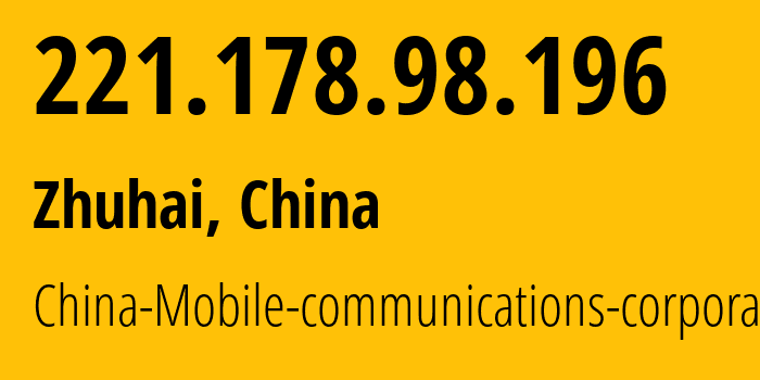 IP-адрес 221.178.98.196 (Чжухай, Guangdong, Китай) определить местоположение, координаты на карте, ISP провайдер AS9808 China-Mobile-communications-corporation // кто провайдер айпи-адреса 221.178.98.196