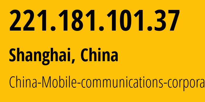IP-адрес 221.181.101.37 (Шанхай, Shanghai, Китай) определить местоположение, координаты на карте, ISP провайдер AS24400 China-Mobile-communications-corporation // кто провайдер айпи-адреса 221.181.101.37