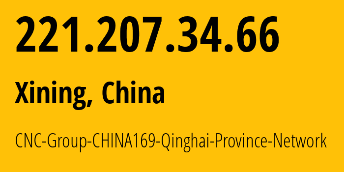 IP address 221.207.34.66 (Xining, Qinghai, China) get location, coordinates on map, ISP provider AS4837 CNC-Group-CHINA169-Qinghai-Province-Network // who is provider of ip address 221.207.34.66, whose IP address