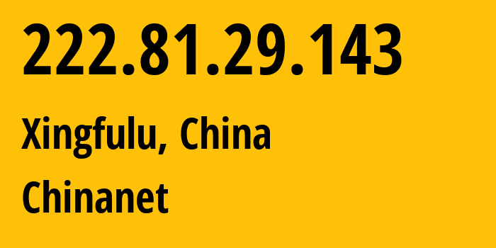 IP-адрес 222.81.29.143 (Xingfulu, Синьцзян, Китай) определить местоположение, координаты на карте, ISP провайдер AS4134 Chinanet // кто провайдер айпи-адреса 222.81.29.143