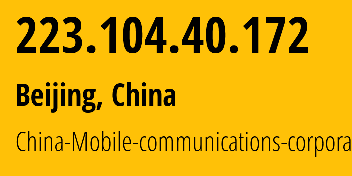 IP address 223.104.40.172 (Beijing, Beijing, China) get location, coordinates on map, ISP provider AS56048 China-Mobile-communications-corporation // who is provider of ip address 223.104.40.172, whose IP address