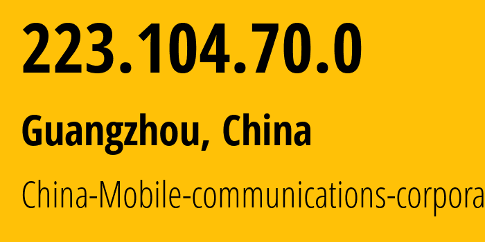 IP-адрес 223.104.70.0 (Гуанчжоу, Guangdong, Китай) определить местоположение, координаты на карте, ISP провайдер AS56040 China-Mobile-communications-corporation // кто провайдер айпи-адреса 223.104.70.0