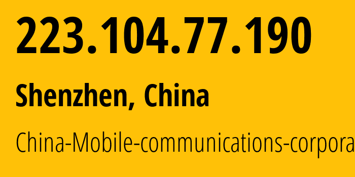 IP-адрес 223.104.77.190 (Nanshan, Guangdong, Китай) определить местоположение, координаты на карте, ISP провайдер AS56040 China-Mobile-communications-corporation // кто провайдер айпи-адреса 223.104.77.190