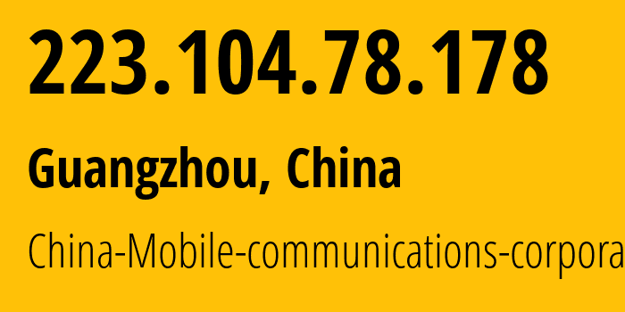 IP-адрес 223.104.78.178 (Гуанчжоу, Guangdong, Китай) определить местоположение, координаты на карте, ISP провайдер AS56040 China-Mobile-communications-corporation // кто провайдер айпи-адреса 223.104.78.178