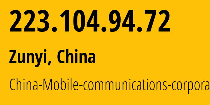 IP-адрес 223.104.94.72 (Цзуньи, Guizhou, Китай) определить местоположение, координаты на карте, ISP провайдер AS9808 China-Mobile-communications-corporation // кто провайдер айпи-адреса 223.104.94.72