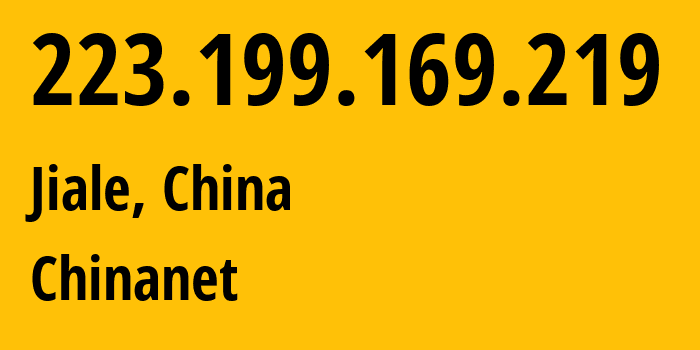 IP-адрес 223.199.169.219 (Jiale, Hainan, Китай) определить местоположение, координаты на карте, ISP провайдер AS4134 Chinanet // кто провайдер айпи-адреса 223.199.169.219