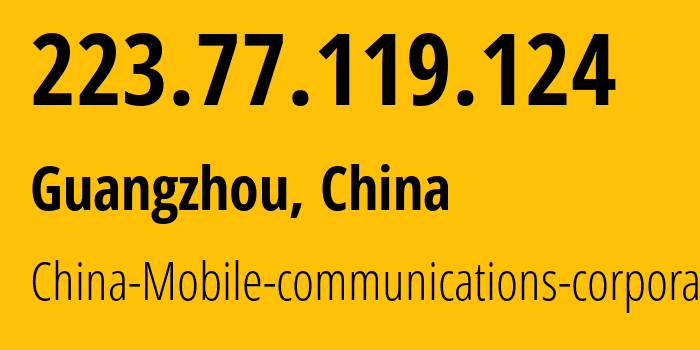 IP-адрес 223.77.119.124 (Гуанчжоу, Guangdong, Китай) определить местоположение, координаты на карте, ISP провайдер AS9808 China-Mobile-communications-corporation // кто провайдер айпи-адреса 223.77.119.124