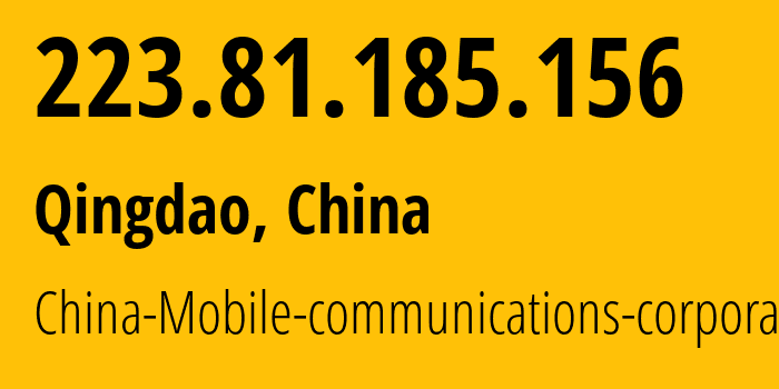 IP-адрес 223.81.185.156 (Циндао, Shandong, Китай) определить местоположение, координаты на карте, ISP провайдер AS24444 China-Mobile-communications-corporation // кто провайдер айпи-адреса 223.81.185.156