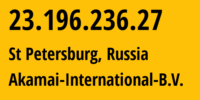 IP-адрес 23.196.236.27 (Санкт-Петербург, Санкт-Петербург, Россия) определить местоположение, координаты на карте, ISP провайдер AS20940 Akamai-International-B.V. // кто провайдер айпи-адреса 23.196.236.27