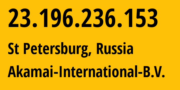 IP-адрес 23.196.236.153 (Санкт-Петербург, Санкт-Петербург, Россия) определить местоположение, координаты на карте, ISP провайдер AS20940 Akamai-International-B.V. // кто провайдер айпи-адреса 23.196.236.153