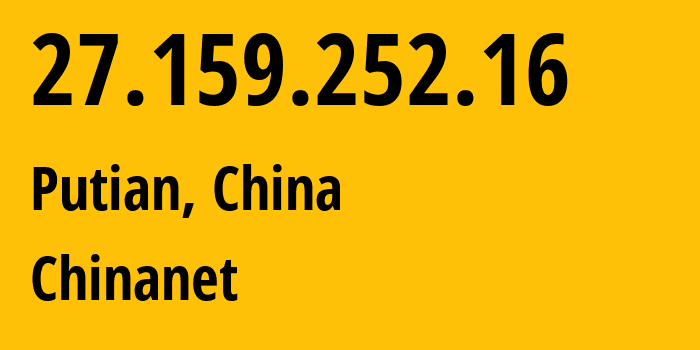 IP-адрес 27.159.252.16 (Путянь, Fujian, Китай) определить местоположение, координаты на карте, ISP провайдер AS4134 Chinanet // кто провайдер айпи-адреса 27.159.252.16